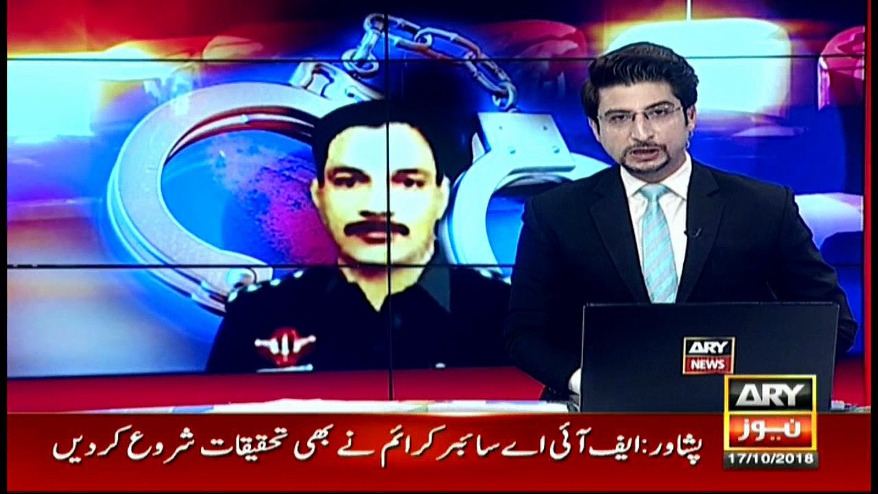 Abid Boxer Declared Innocent, Says I.O
