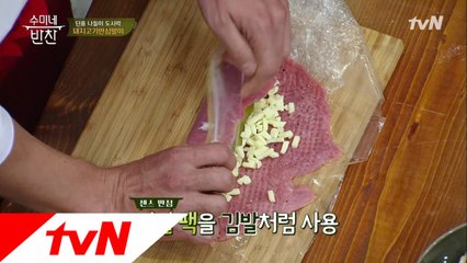 고기 귀신들 홀딱~ 돼지고기 안심말이, 일명 돼지김밥☆