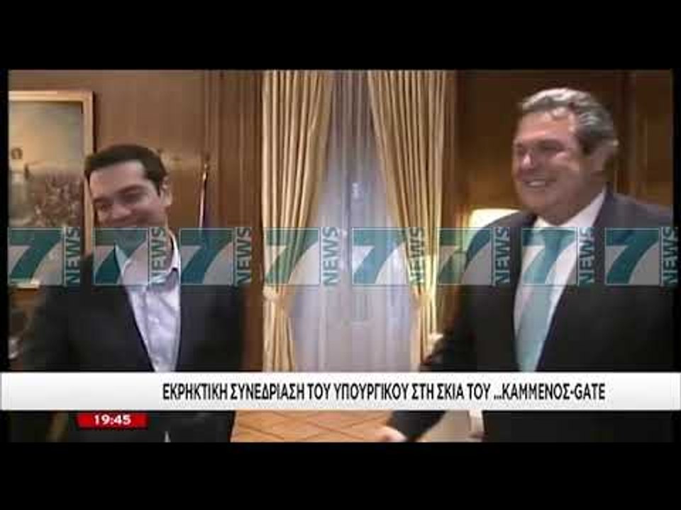 NIKOS KOTZIAS JEP DOREHEQJEN - News, Lajme - Kanali 7