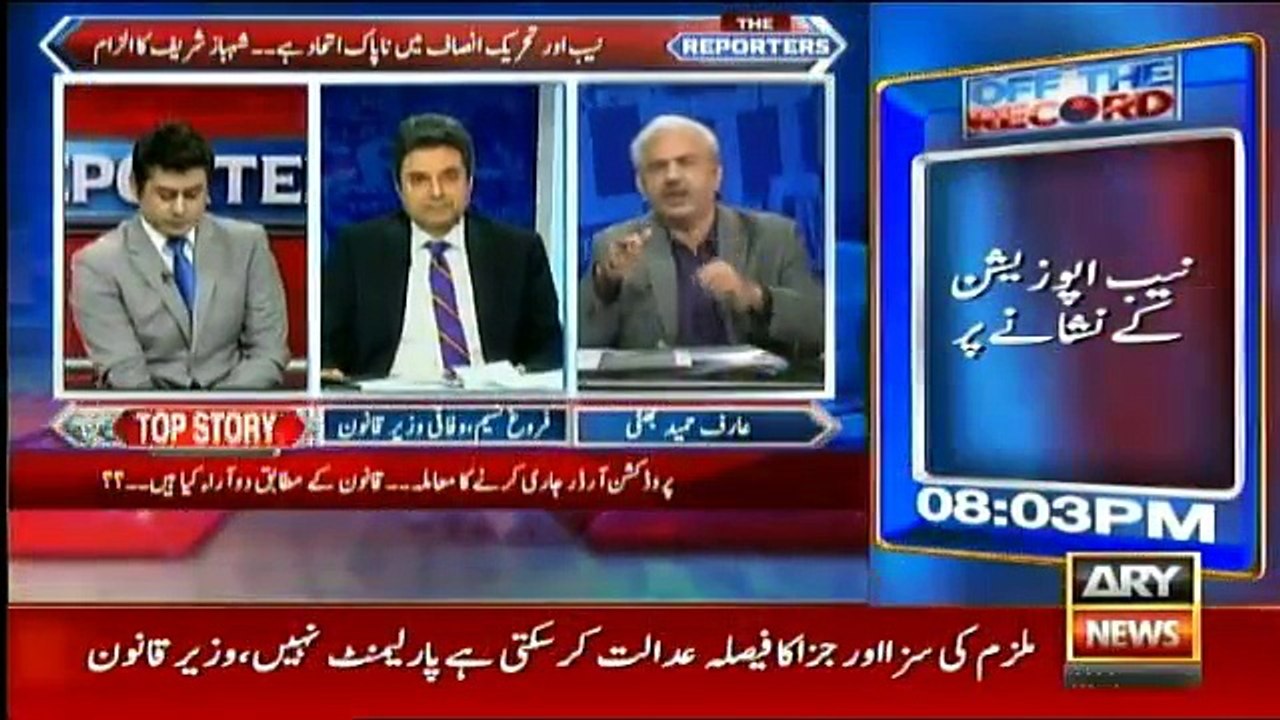 The Reporters - 17th October 2018