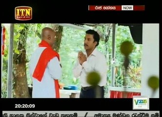 Rajayogaya Teledrama - 68 - 17th October 2018