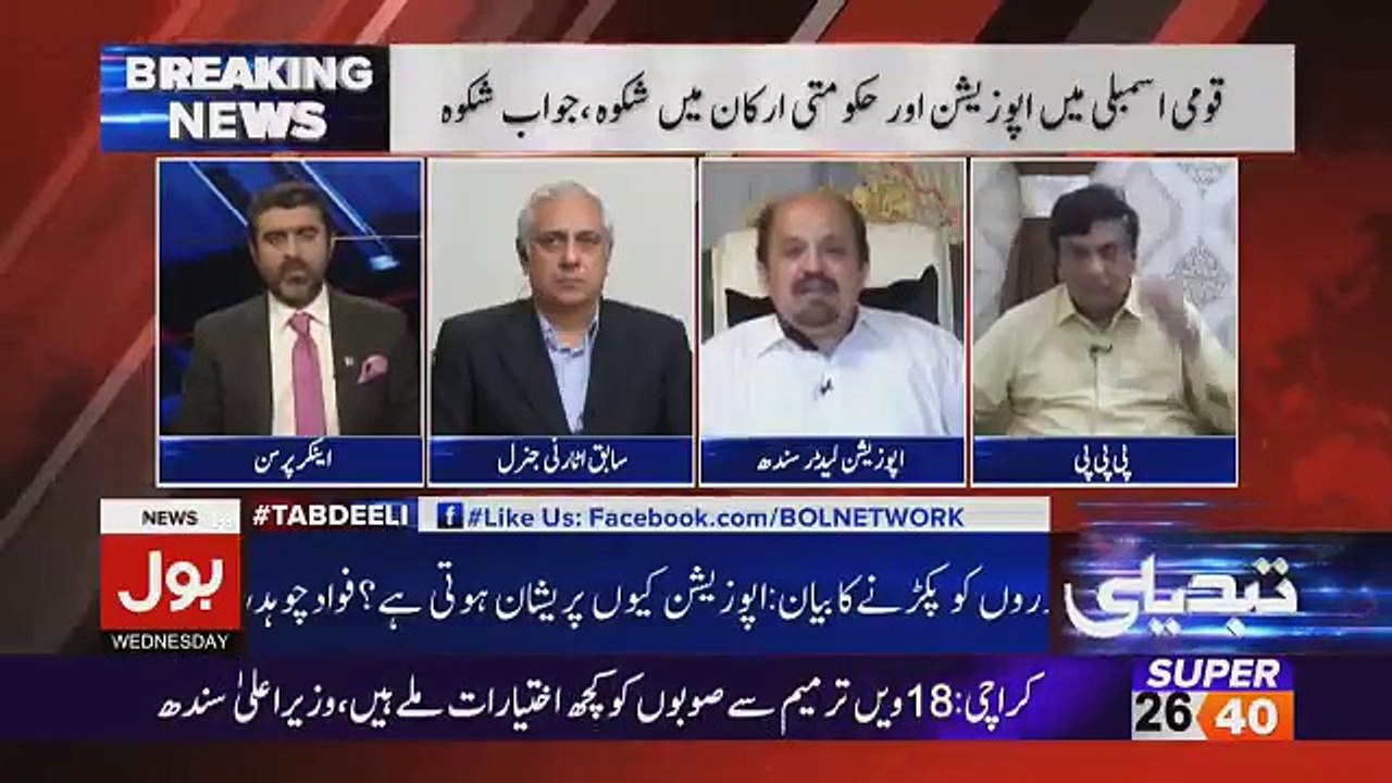 Tabdeeli with Ameer Abbas - 17th October 2018