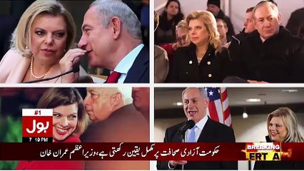 Tabdeeli Ameer Abbas Ke Sath – 17th October 2018