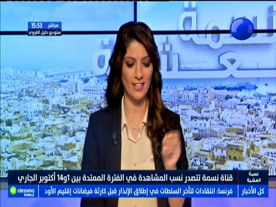 zoom مسلسلات : موهبة جديدة لانجين اكيوريك يحطم...