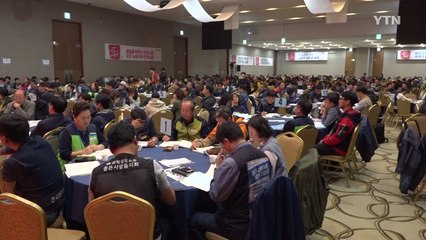 민주노총 대의원 대회 무산...사회적 대화기구 참여 논의 못 해 / YTN