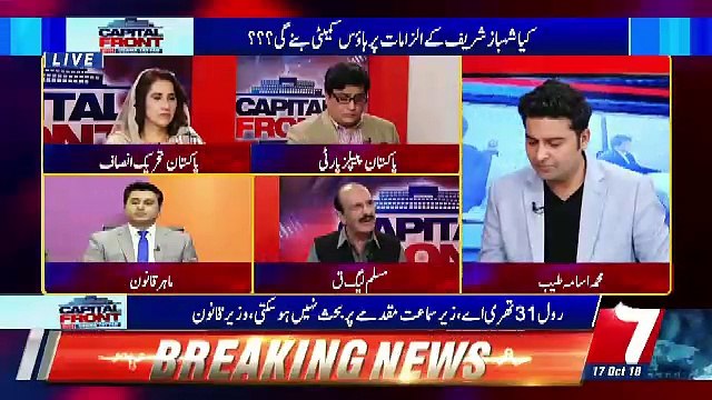 Capital Front – 17th October 2018