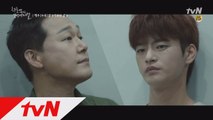 서인국-박성웅 눈치게임 시작, 긴장감이라는 것이 폭. 발. 하. 다!