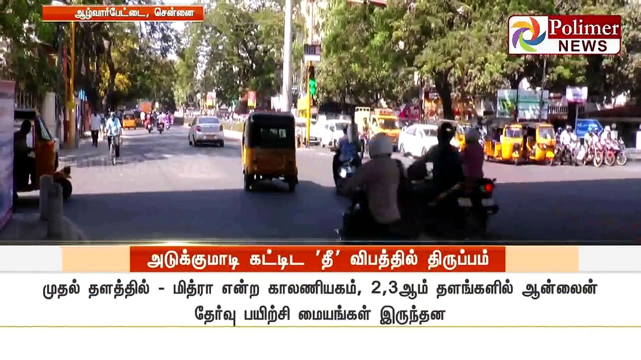 தன் வினை தன்னை சுடும்,  கம்பி எண்ண வைத்த பேராசை