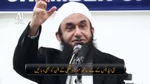 Qayamat Ke Roz Rasoolullah [Saw] Says ' Maulana Tariq Jameel Latest Bayan 1 October 2018