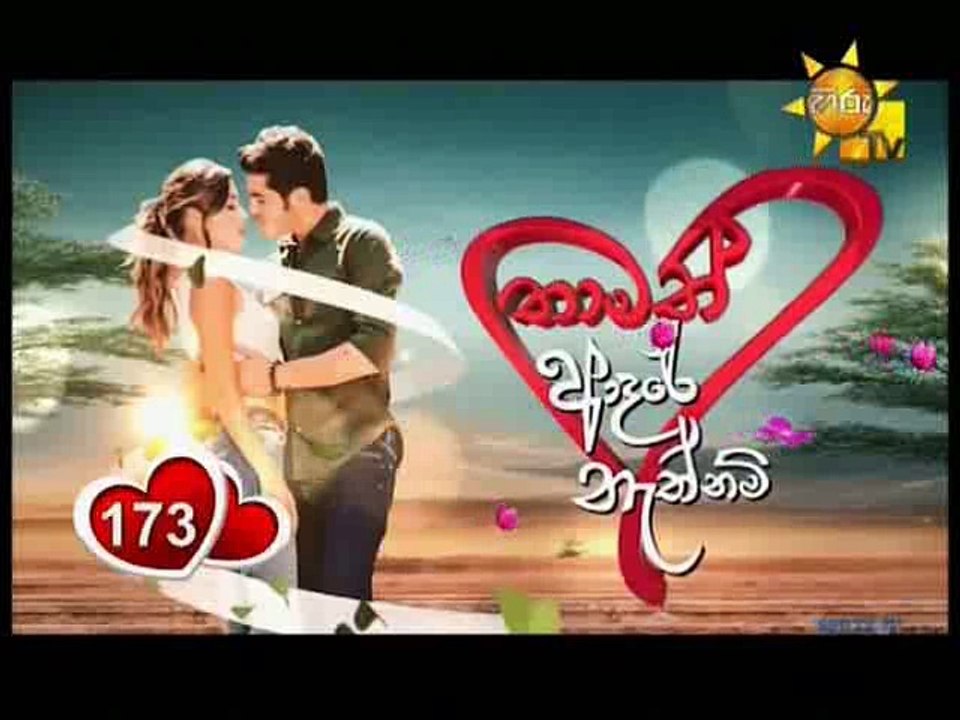 Thamath Aadare Nethnam (173) - 17-10-2018