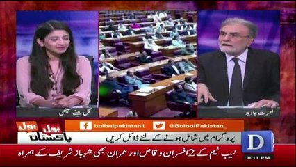 Bol Bol Pakistan - 17th October 2018