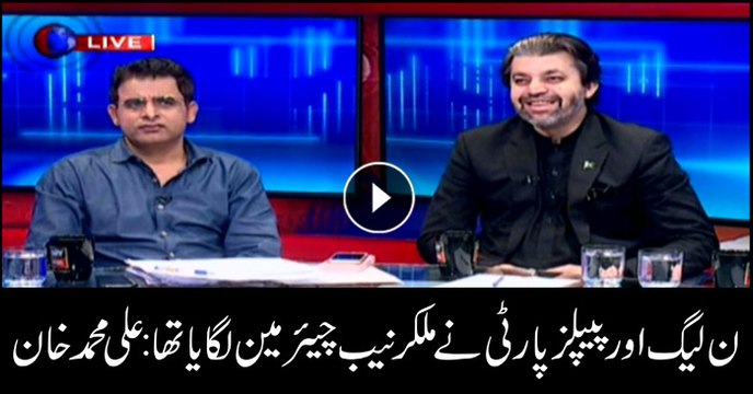 PML-N, PPP appointed NAB chairman together: Ali Muhammad Khan