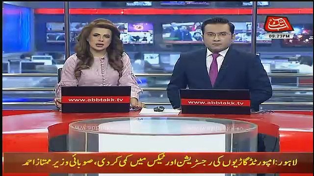 Abbtak News 9pm Bulletin – 17th October 2018