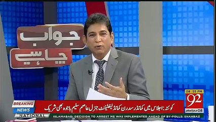 Download Video: Dr Danish Criticise Speaker Asad Qesar Decison,,