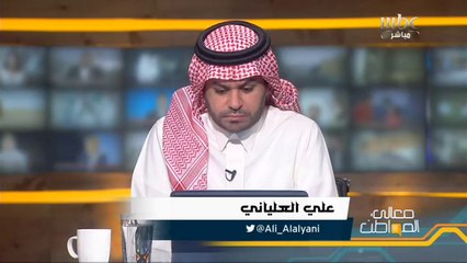 علي العلياني: الإعلام المعادي للسعودية حول التكهنات إلى أدلة في قضية جمال خاشقجي