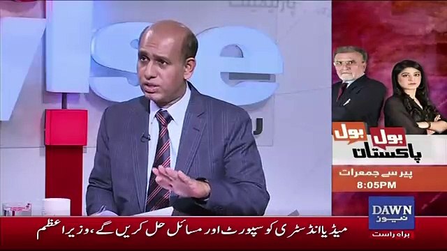 Zahid Hussain Response On Execution Of Imran In Zainab Murder Case..