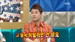 [HOT] Jeon Hyun-moo and Han Hye-jin are jealous, 라디오스타 20181017