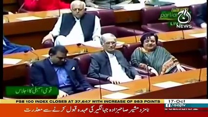 Spot Light - 17th  October 2018