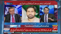 Fayaz Ul Hassan Response On Shahbaz Sharif's Allegations On NAB