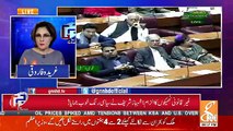 Gharida Farooqi's Analysis On Shahbaz Sharif's Entry In Parliament After His Arrest