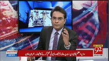 Is Government Is Compelled To Raise Prices Of Electricity -Arif Nizami's Response