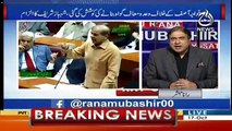 Rana Mubashir's Response On Shahbaz Sharif's Speech