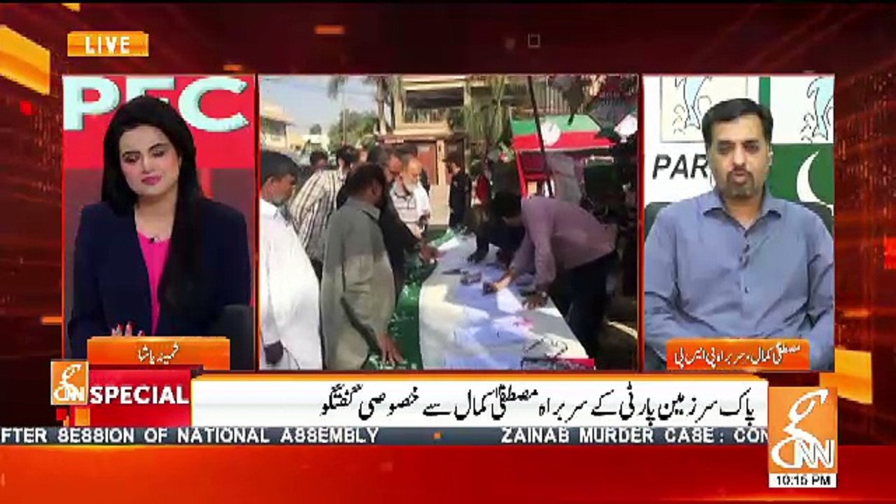 GNN Special – 17th October 2018