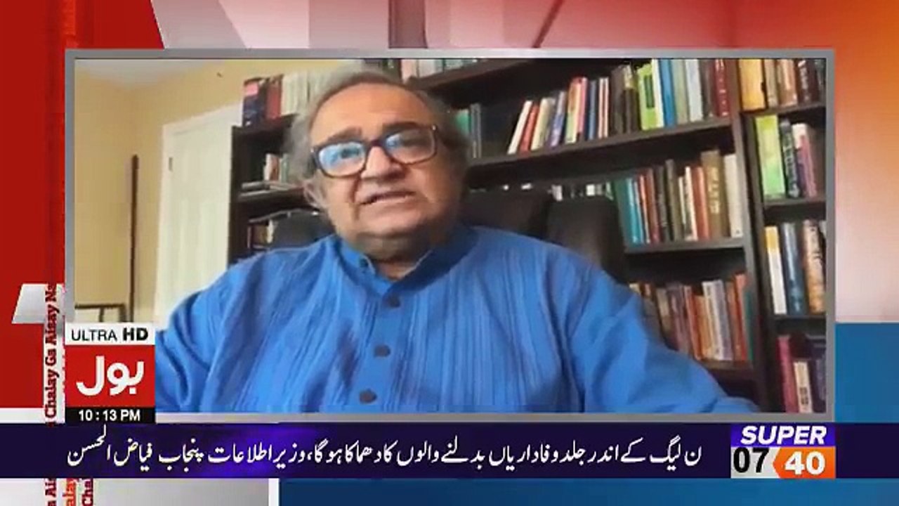 Aisay Nahi Chalay Ga - 17th October 2018
