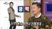 [HOT]  JK Kim Dong-wook and Ha Jung-woo are close friends, 라디오스타 20181017