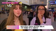 [ENG SUB] BTS O2 Arena Interview BTS London Show