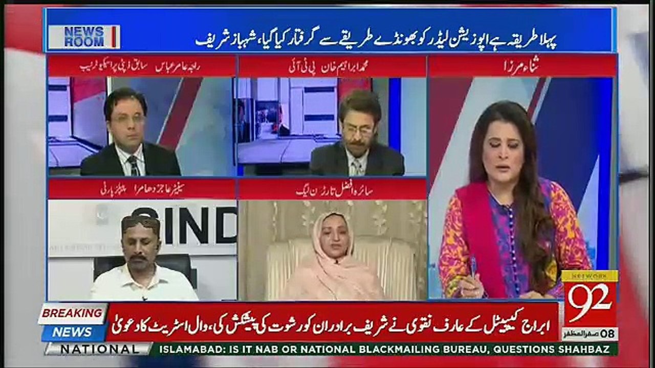 News Room - 17th October 2018