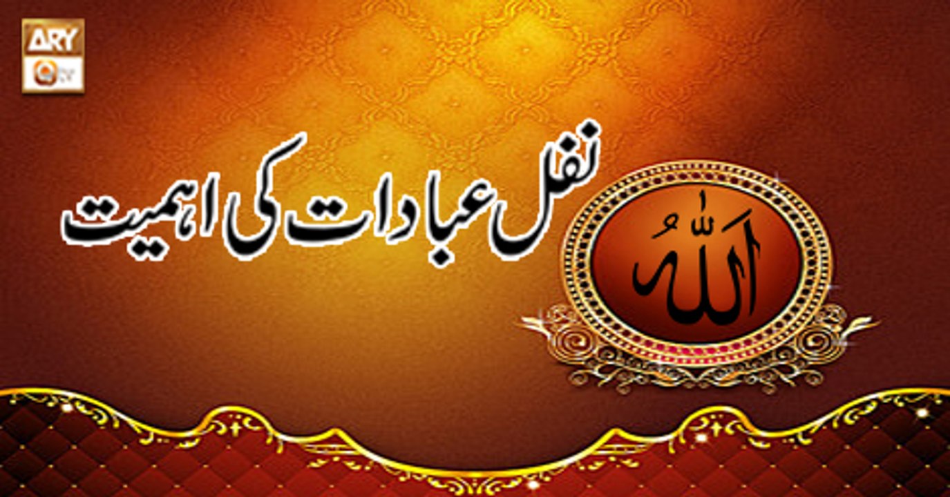 Deen Aur Khawateen - 17th October 2018 - ARY Qtv