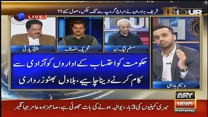 11th Hour - 17th October 2018