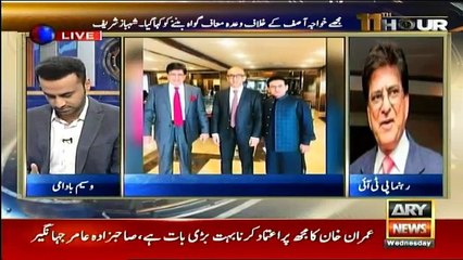 11th Hour - 17th October 2018