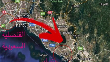 طريقة الوصول إلى رفات جمال خاشقجي .. هذا ما تفعله السلطات التركية[صابر_مشهور]