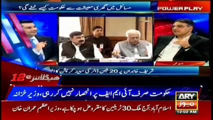 Headlines | ARYNews | 0000 | 18 October 2018