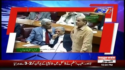 Javed Chaudhry's critical comment on reading Habib Jalib's poetry by Shahbaz Sharif