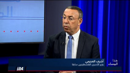 هذا المساء 17/10/2018 طائرات اسرائيلية تقصف غزة بعد سقوط صاروخ في بئر السبع وكامل يلغي زيارته