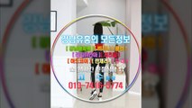 선릉매직미러이뿌니010☞741615774§선릉풀사롱베이글녀, 강남룸싸롱저렴한곳, 선릉야구장탐방, 선릉풀사롱수질, 강남매직미러Event, party, 강남풀싸롱No.1., 강남풀싸롱