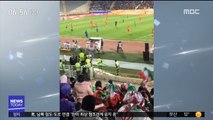 [이 시각 세계] 40년 만에 축구장 관람 나선 이란 여성들