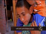 الإبراشي يعرض فيديو لطفل يحمل شقيقه من بني سويف إلى القاهرة لإجراء الغسيل الكلوي