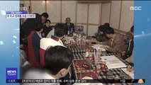 [오늘 다시보기] 우 조교 성희롱 소송(1993)
