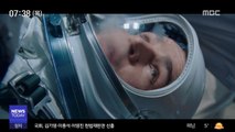 [이번 주 개봉 영화] 영화로 다시 태어난 최초의 '달착륙' 外