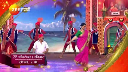 झी मराठी उत्सव नात्यांचा अवॉर्ड २०१८ । २८ ऑक्टोबर, रविवार, संध्या. ७ वा. । झी मराठी