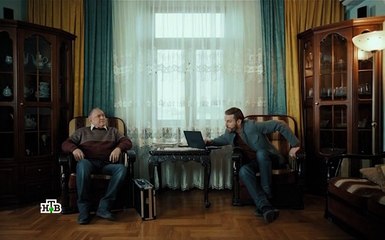 Вижу знаю 23 серия | кино новинки Детектив, Криминал | 2016