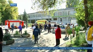 В Керченском политехническом колледже в разгар учебного дня прогремел мощный взрыв.