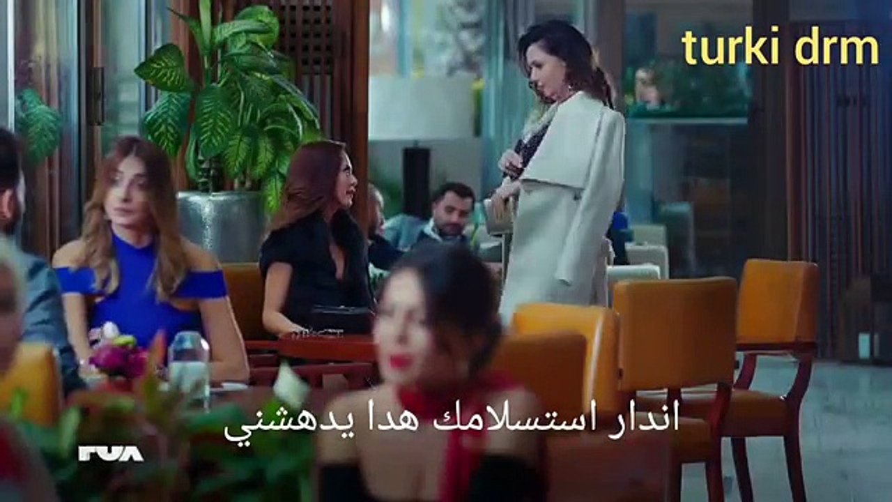 مسلسل التفاحة الممنوعة الحلقة 19  مترجم