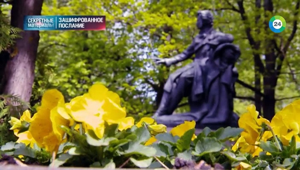 Секретные материалы 17 (Зашифрованное послание) [2016, Документальный, SATRip]