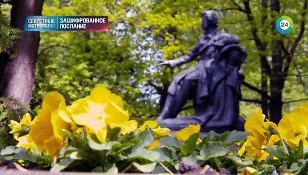 Секретные материалы 17 (Зашифрованное послание) [2016, Документальный, SATRip]