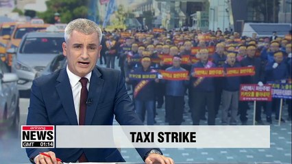 下载视频: Taxi drivers go on strike in protest against launch of Kakao ridesharing application